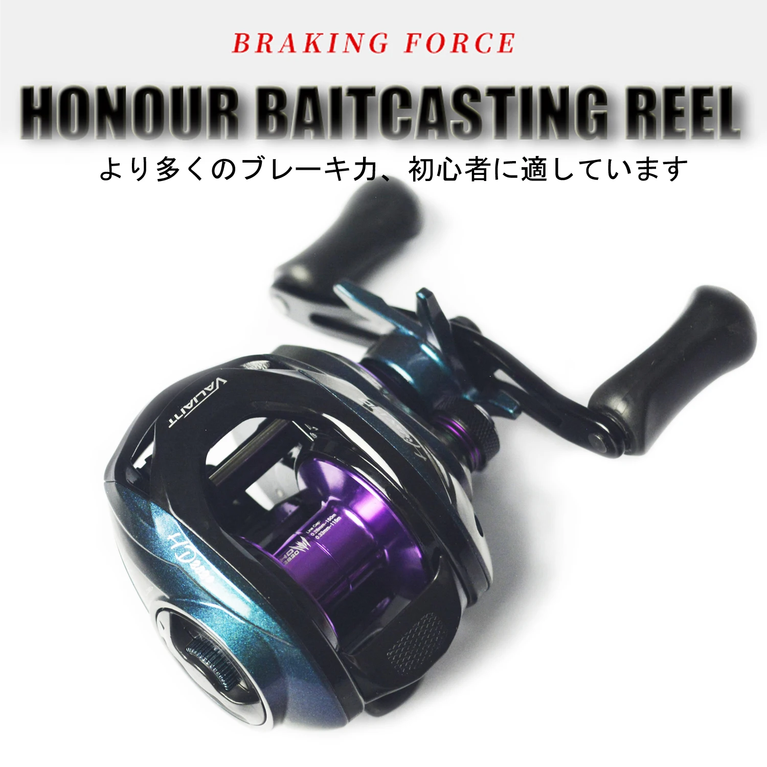 2020 New Honour Baitcasting Fishing Reel Beginner Coil 8.0:1 High Speed Matel Frame Bait Casting Reel