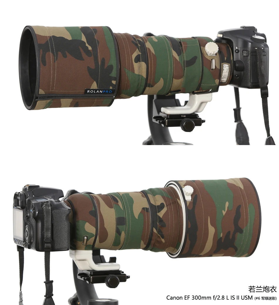 ROLANPRO Lens Coat for Canon EF 300mm f/2.8 L IS II USM Camouflage Rain Cover Lens Protective Sleeve Guns Case Camera Lens Cover