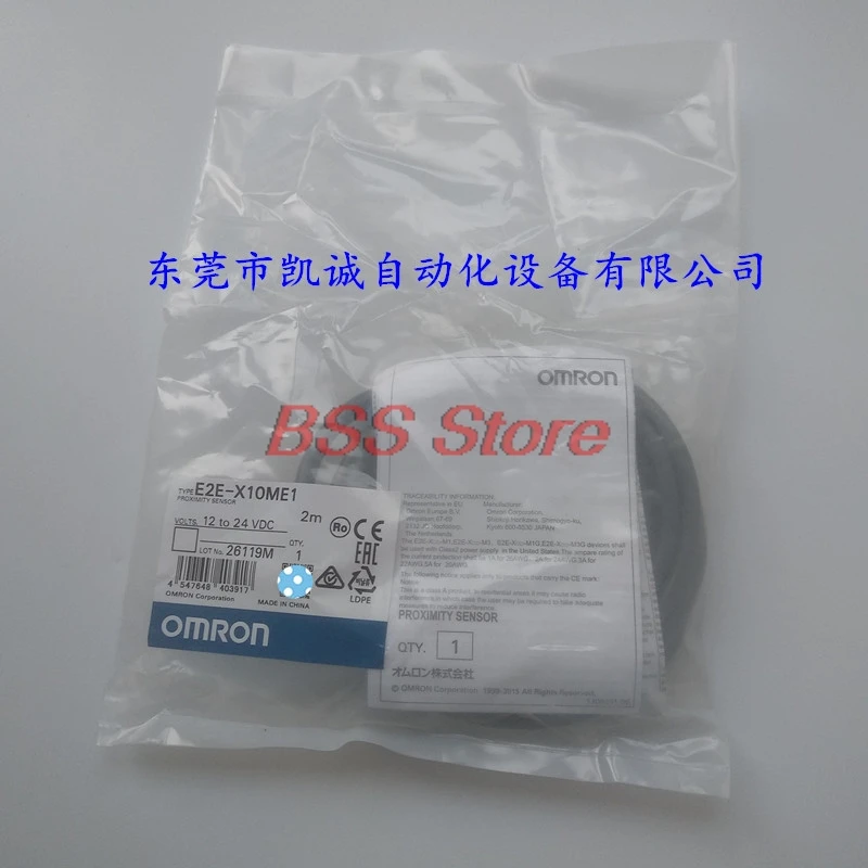 

Proximity switch sensor E2E-X10ME1 Proximity switch sensor
