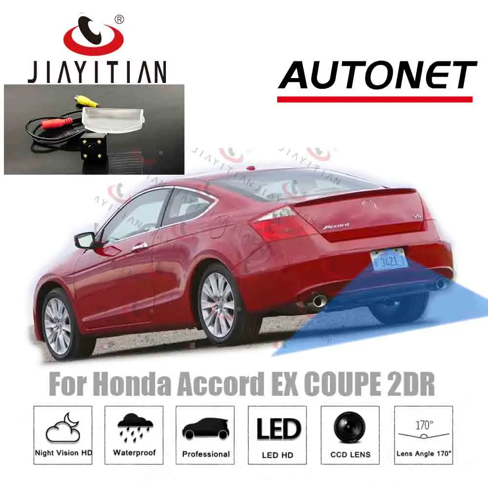 

JIAYITIAN камера заднего вида для Honda Accord EX Coupe 2D 2009 ~ 2015/CCD/HD ночное видение/резервная камера заднего вида/камера номерного знака