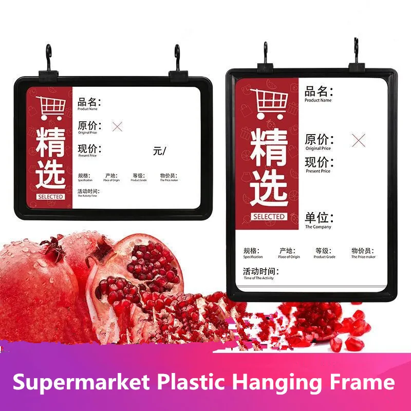 5 Pieces A4 Plastic Supermarket Poster Hanger Frame Hanging Kit Product Name Price Listing Advertising Display Frame POP Clip