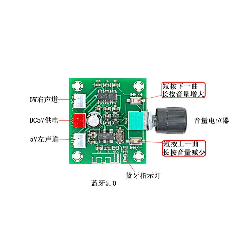 1 sztuk Xh-a158 ULTRA przejrzysty Bluetooth 5.0 płyta wzmacniacza zasilania PAM8403 mała moc DIY głośnik bezprzewodowy wzmacniacz pokładzie podwójny