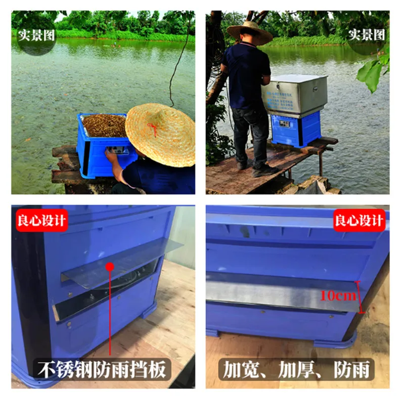 Feeding machine fish pond feeding fish automatic feeding machine feeding device large capacity four packs feeding fish feeding m