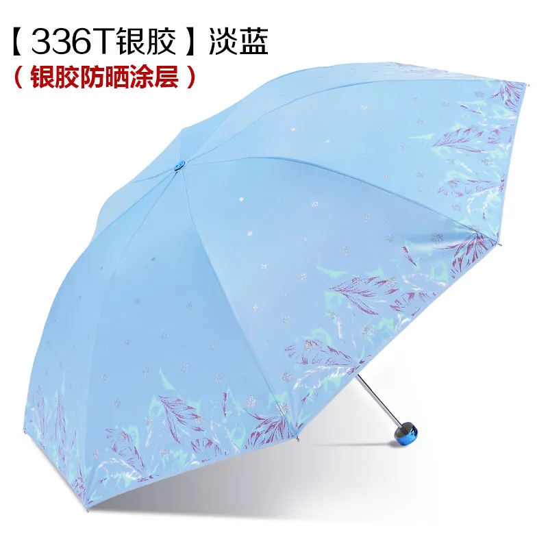 Paradise Umbrella Tri-Fold Umbrella Dual-Use Sun Protection UV Protection Sunshade Student Steel Rib Folding Sun Umbrellas