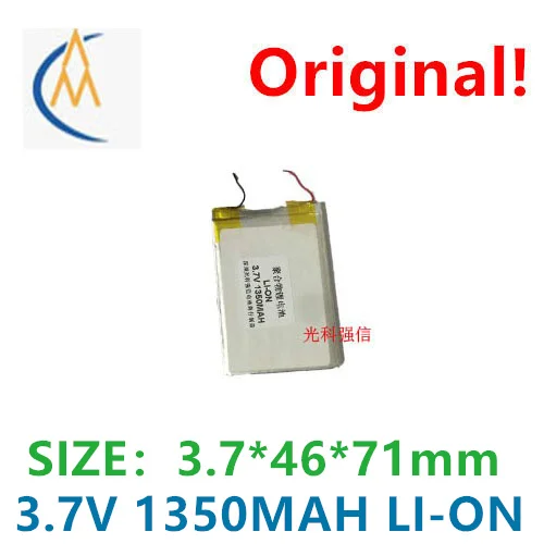 buy more will cheap New full capacity3.7V polymer lithium battery 374671 1350mAH MP4 navigator / equipment / miniature toy model