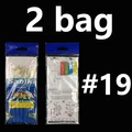 2bags  size 19