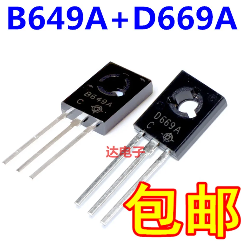 10PCS+10PCS New D669A B649A 2SD669A 2SB649A TO-126 Audio Tube  10 Pairs