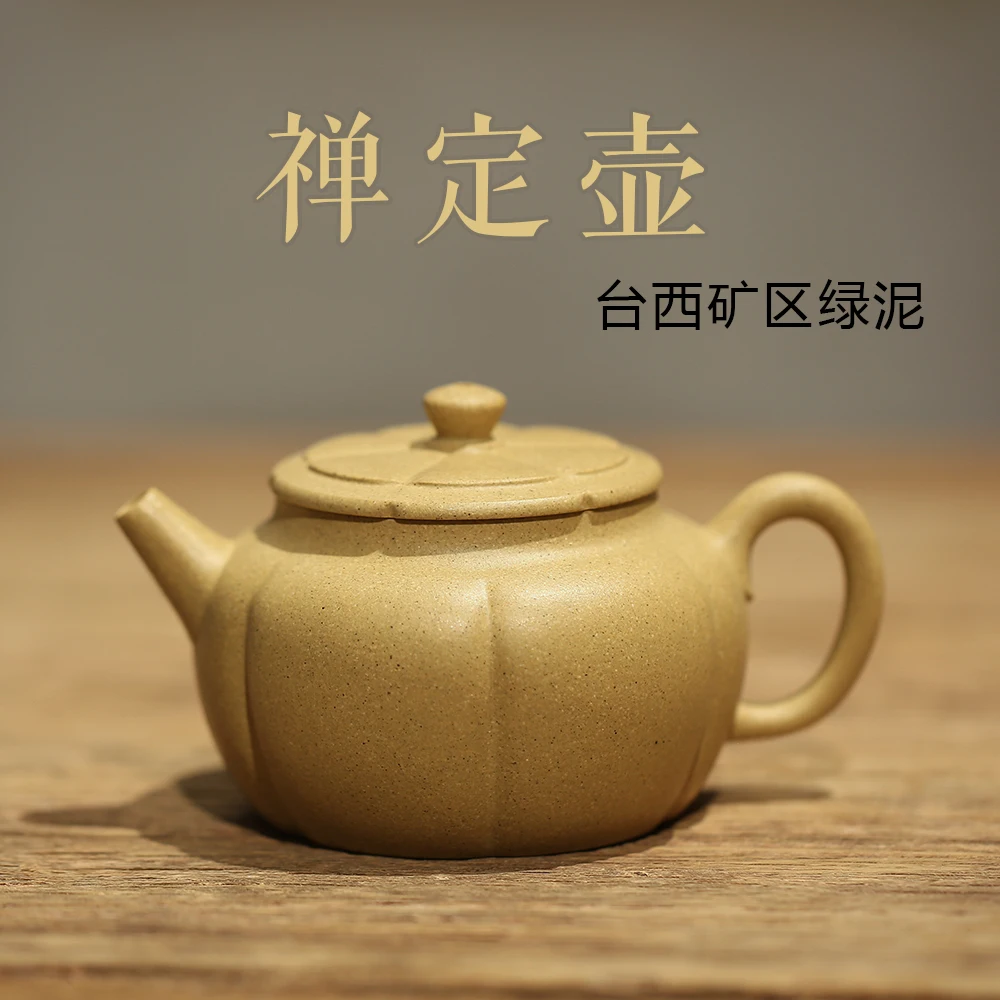 |Han ceramics yixing authentic pure manual recommended by ore west 44-turbine chlorite meditation teapot tea set