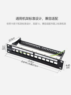 10 Inch 12port CAT6 Gigabit Modular Patch Panel Incl. 12pcs RJ45 Tool-less Keystone Jacks (Mixed Color Jacks: Red+Orange+White)