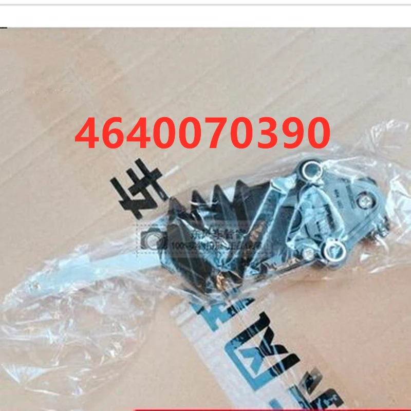 

4640070390 Original Cab Levelling Valve For Dongfeng