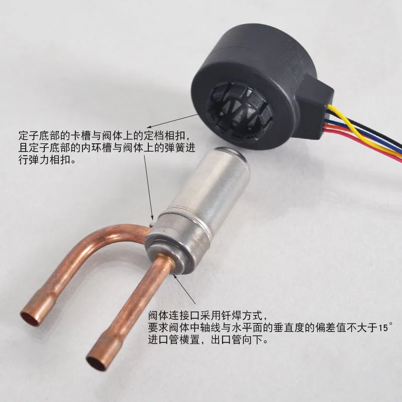 Air conditioning electronic expansion valve DPF1.6C/1.8C refrigeration expansion valve convertible frequency repair R22 R404A