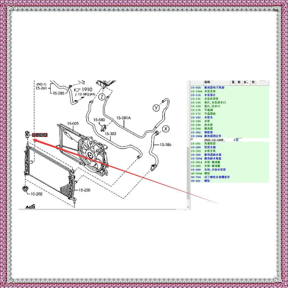 Car accessories Z601-15-240 engine cooling system radiator upper bracket for Mazda 3 2003-2010 BK 1.6 2.0 2.3 - Image 5
