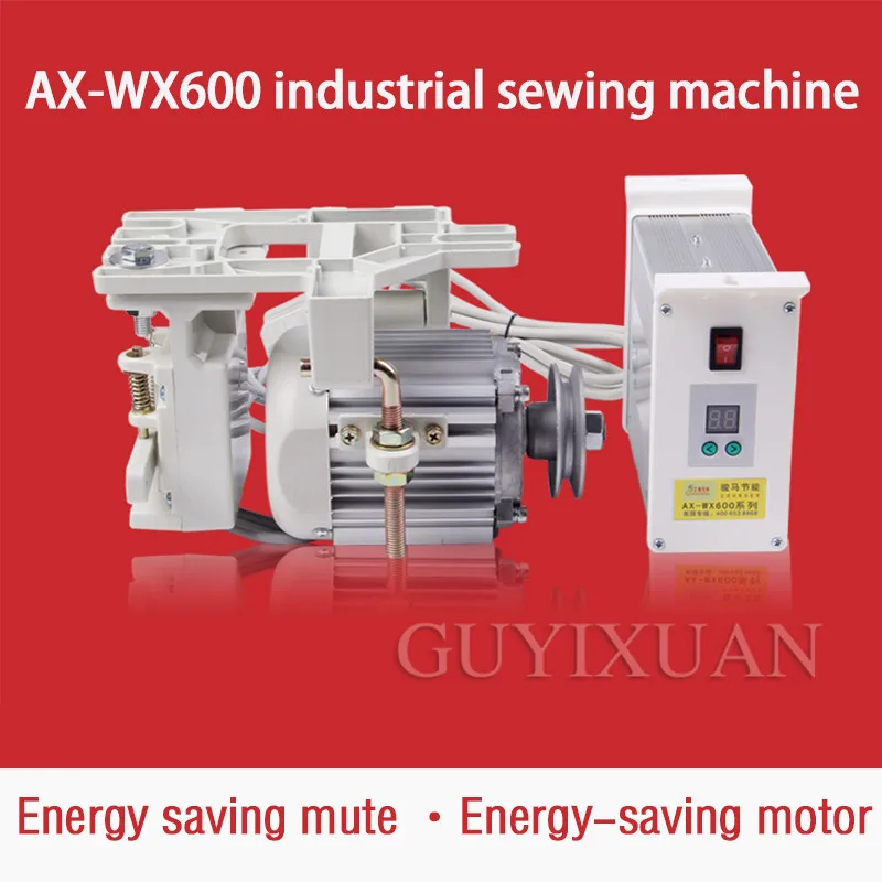 

220V/500W AC motor Industrial sewing machine Energy-saving silent sewing machine