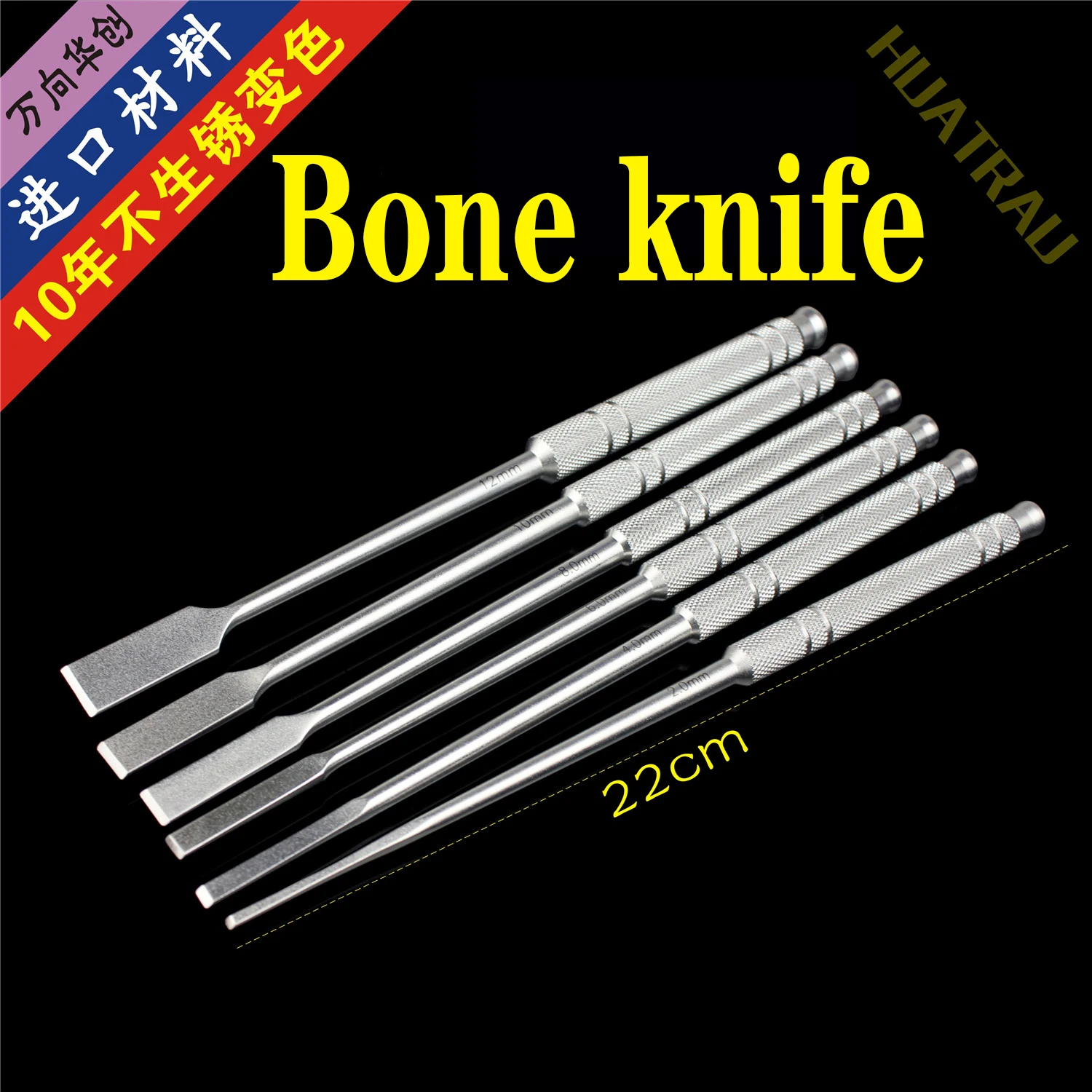 Animal orthopedic instrument medical flat bone knife knurled round handle bone chisel nose beauty plastic surgery veterinary