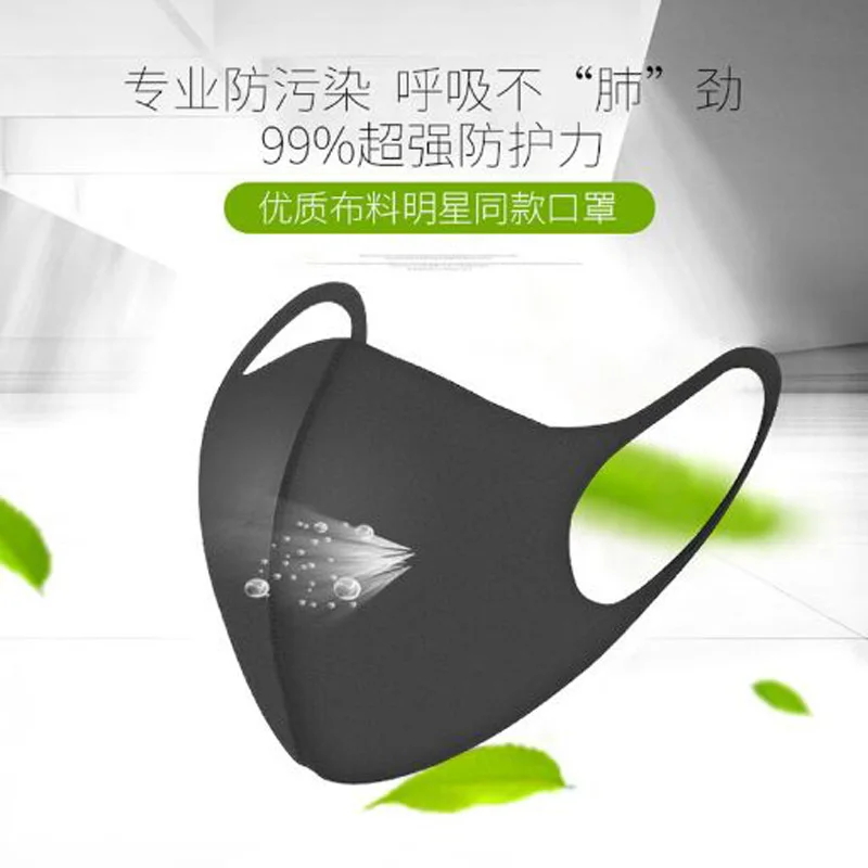 3 pcs Fashion Black Prevent Dust Haze Breathable Masks Same Style Of Stars Bamboo Charcoal Women Men Ice Silk Mouth-muffle