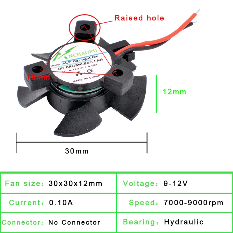 Car light fan 9-12V universal diameter 28mm 32mm hole distance 19mm led car light sun flower lamp tube small light cooling fan