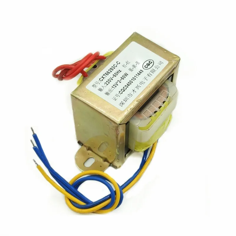 EI66-50W type 50W transformer 50VA 220V to double 13V 13V×2 2A copper full power