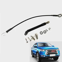 Auto Accessories JAC T6 T8 2015 2016 2017 2018 2019 Tailgate Plate Easy Slow Down Trunk Gas Strut Spring Shocks Lift supports