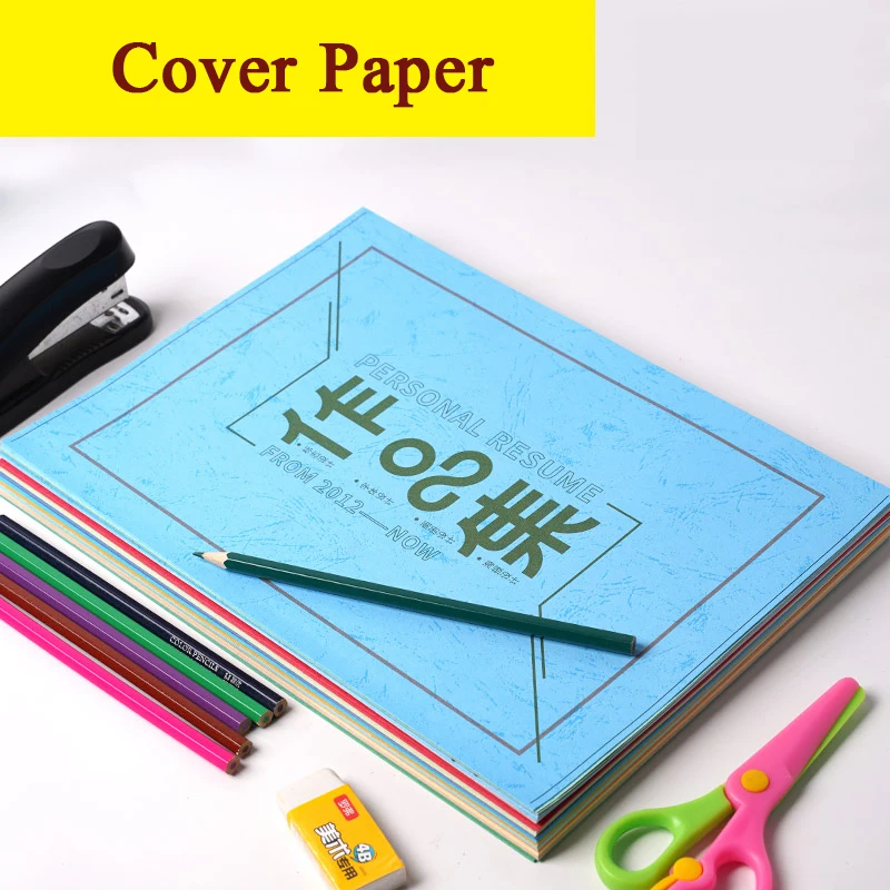 A3++ Color Dermatoglyph Paper A4 230g Leather Paper Tender Cover  Multicolour Cardboard Colorful Kraft Paper Thick Paperboard