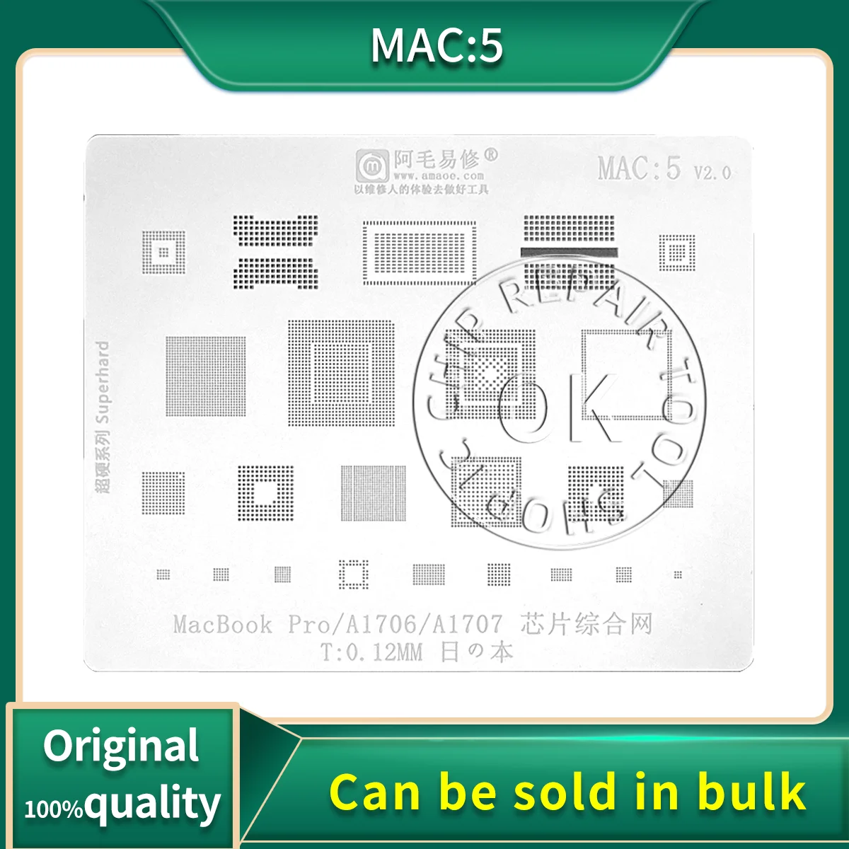 

Трафарет AMAOE MAC:5 MAC5 для MacBook Pro A1706 A1707 реболлинг BGA трафарет IC чипы Оловянная посадочная Сетка шаблон для сварки