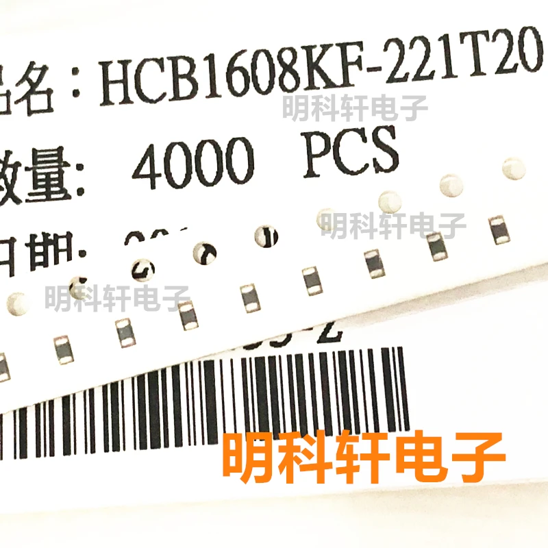 Original new 100% HCB1608KF-221T20 SMD bead inductor 0603 220R 2A