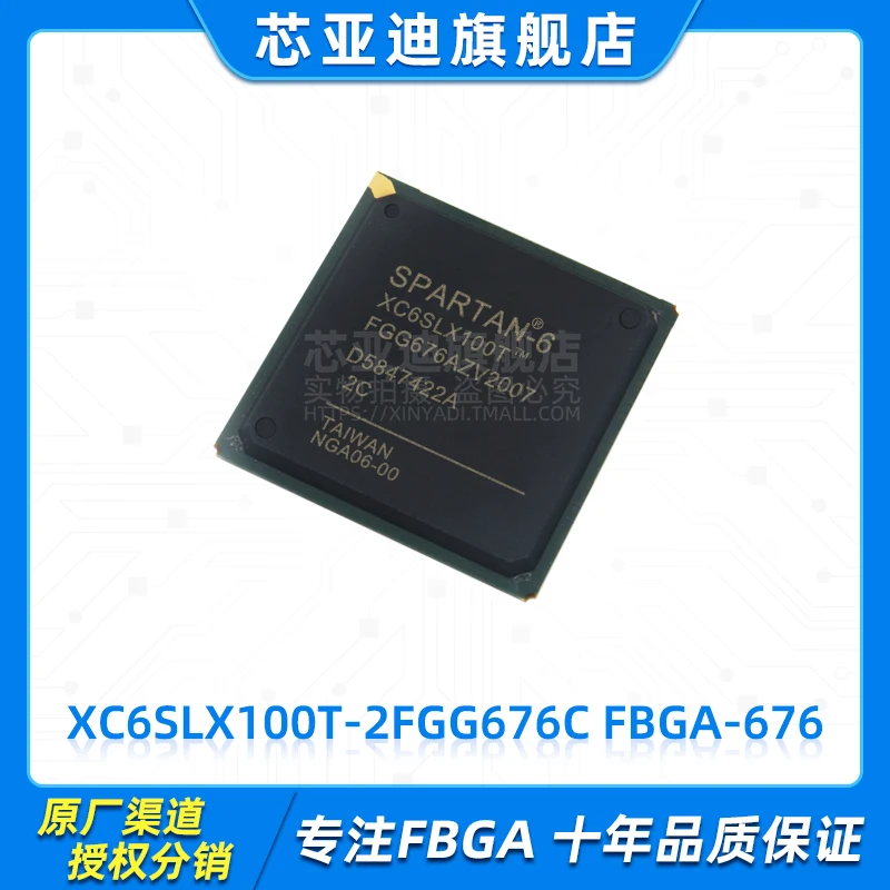 XC6SLX100T-2FGG676C FBGA-676 -FPGA