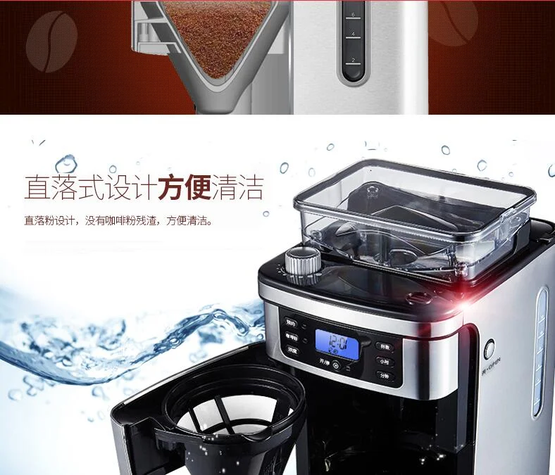 Donlim الأمريكية ماكينة القهوة التلقائي المنزلية السيارات حبوب البن طاحونة إبريق قهوة DL-KF4266 المنزل بالتنقيط صانع القهوة 1.5L