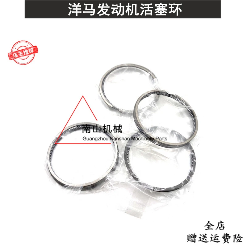 Free shipping 4D88/4D84/4TNE94/4TNV84/88/94/98 engine piston ring Excavator parts