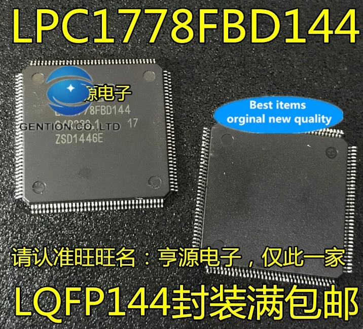 

2PCS QFP144 LPC1778 LPC1778FBD144 micro controller in stock 100% new and original