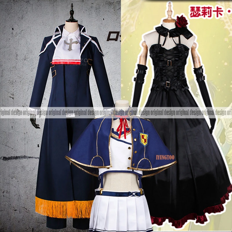 

Akashic Records of Bastard Magic Instructor Glenn Radars Sistine Fibel Rumia Clothing Cosplay Costume,Customized Accepted