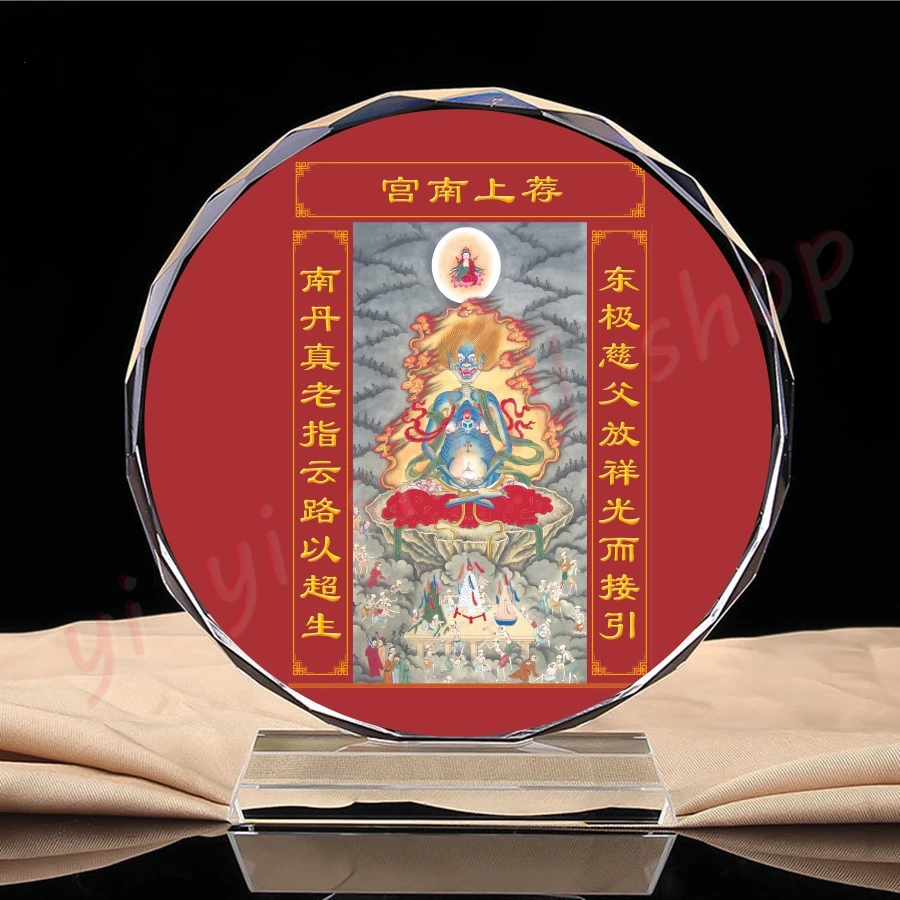 

Surface burning master, Yankou ghost king master, Yulin great God figure of the Buddha, crystal ornaments, craft products