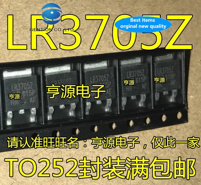 30pcs 100% new and orginal real stock IRLR3705ZTRPBF IRLR3705Z LR37052 LR3705Z TO252