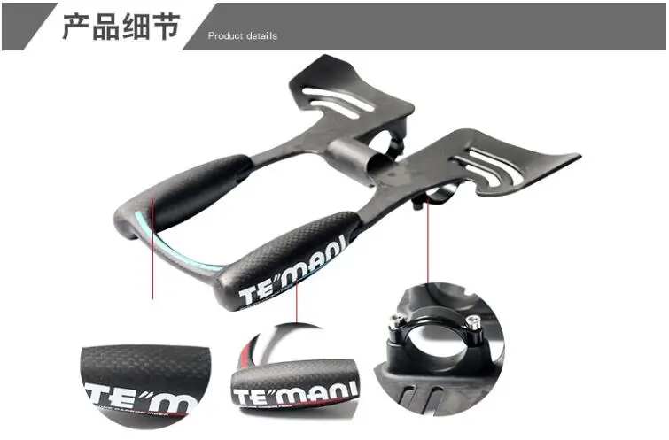 New TEMANI Road bike triathlon Time trial matt UD full carbon fibre bicycle extended auxiliary rest bar carbon handlebar parts