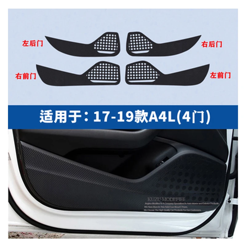 TOMMIA For Audi A4L 17 -19 Car Inside Door Cover Scratch Protection Anti Kick Pads Carbon Fiber Stickers 4pcs