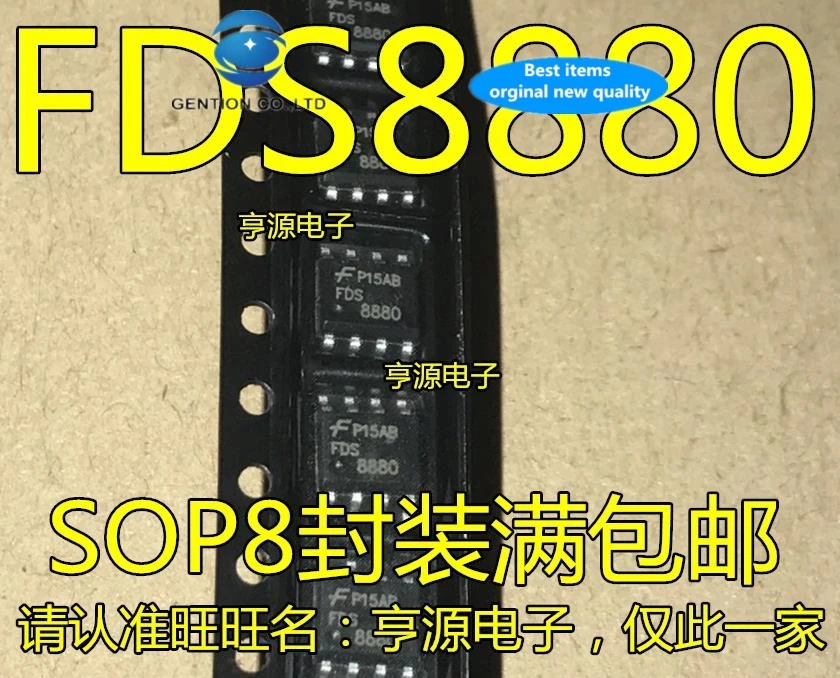 30Pcs 100% ใหม่และต้นฉบับจริงสต็อก FDS8880 SOP - 8 MOS Field Effect หลอดชิป