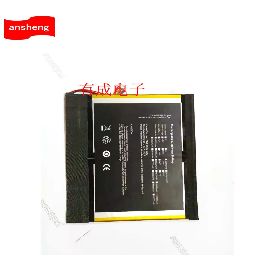 High Quality 5000mAh battery For Chuwi hi13 13.5 inch CWI534 Tablet PC Replace the battery