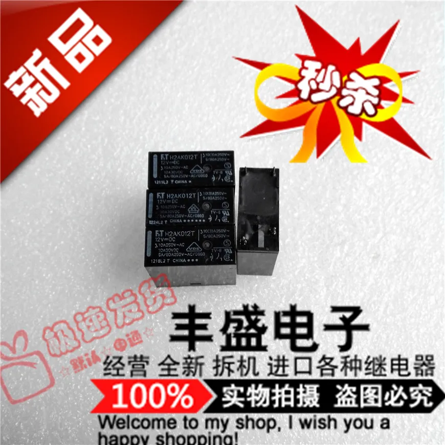 Gratis Verzending H2AK012T H2AK012T 12VDC10A/250VAC 10Pcs Let Duidelijk De Model