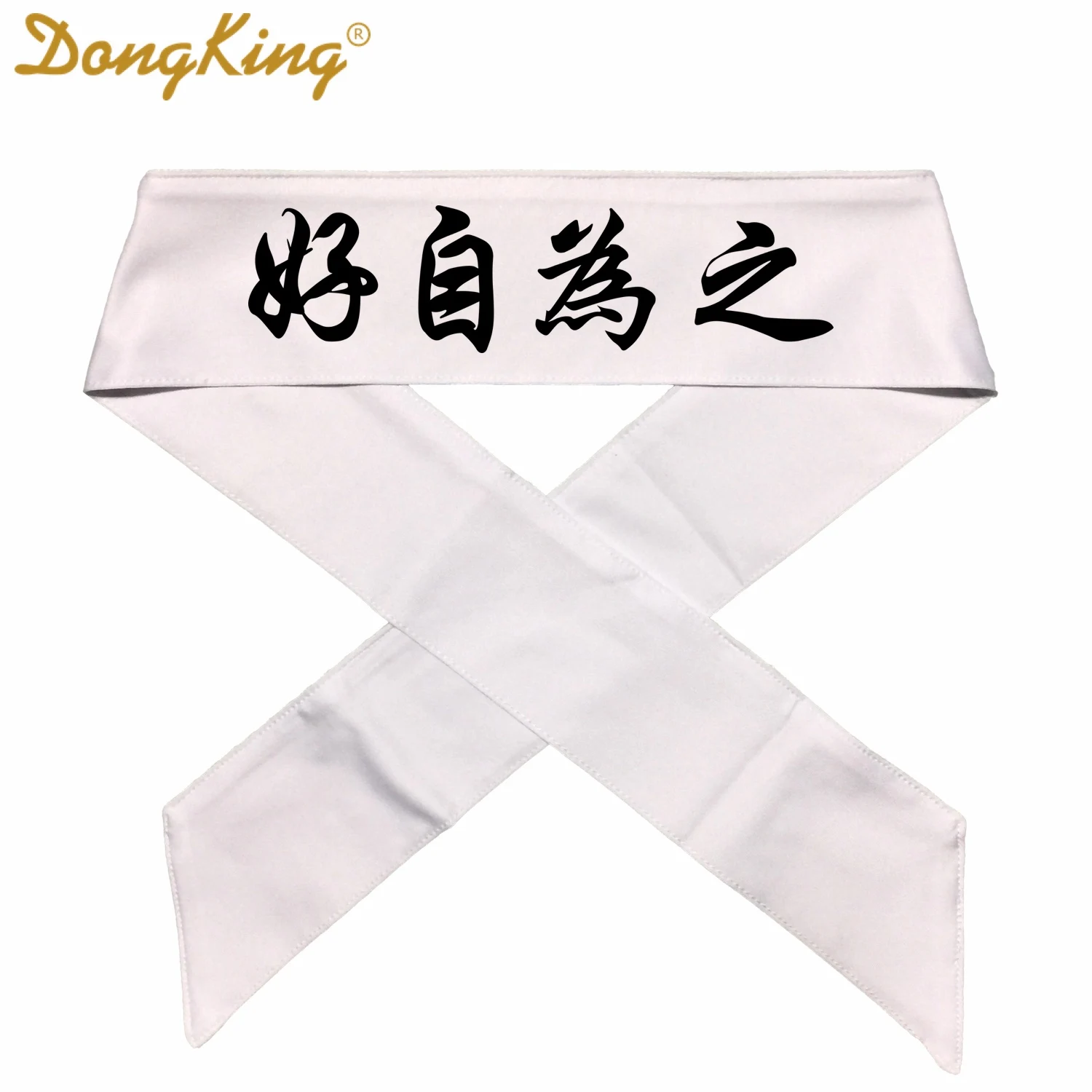 DongKing NEW Headband with Chinese Character Bandana KANJI Martial Arts Chinese Letters Print Headband Gong Fu Great Gift Gongfu