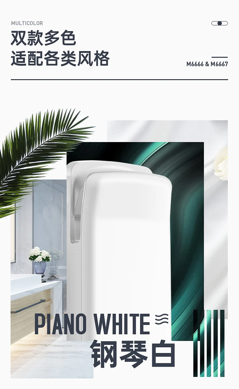 상업용 전기 하이 스피드 핸드 드라이어, 전문 드라이어, 전문 ABS 자동 핸드 드라이어