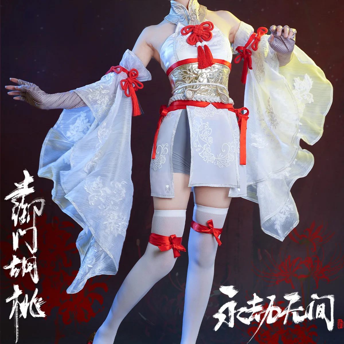 

Game Naraka Bladepoint Hutao Cosplay Costume Sweet Dress Hu Tao Cosplay Halloween Carnival Party Suit Kurumi Role Play Clothing