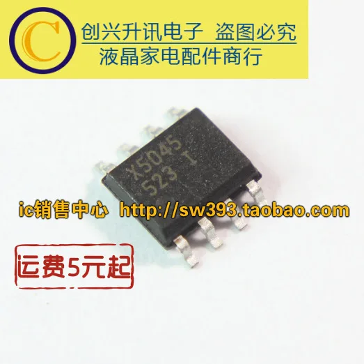 (5 stück) X5045 X5045I SOP-8