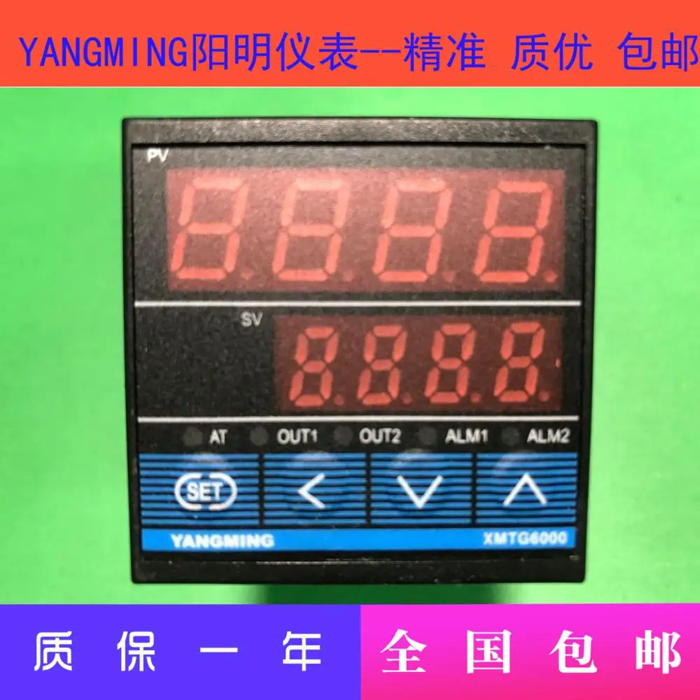 YANGMING Universal Input Smart Meter XMTG6000 Yangming Temperature Control XMTG-6311