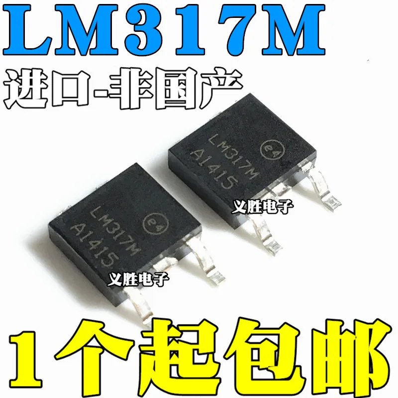 2PCS  New and original  LM317MDT-TR LM317M TO252 Adjustable three-terminal voltage regulator