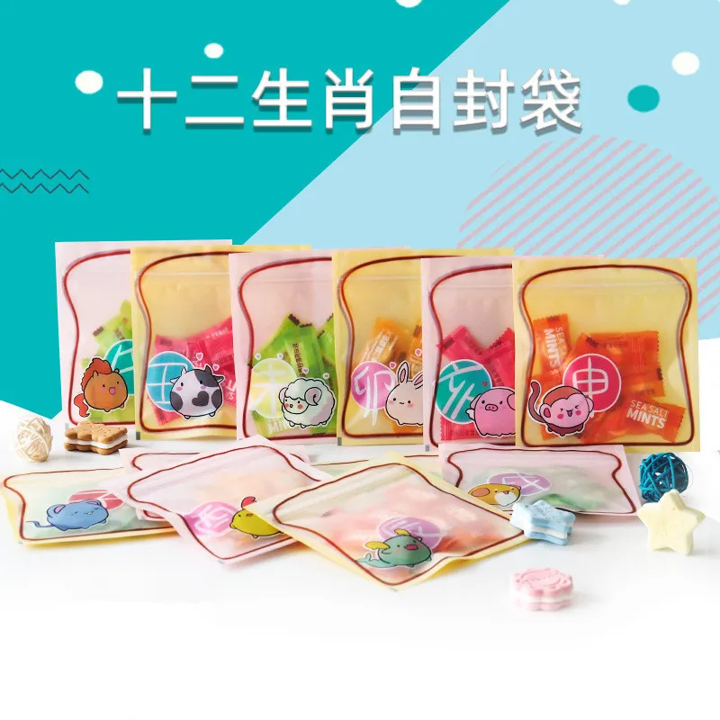 

Small Mini Pouches Cartoon Printing Ziplock Bag Cute Frosted Translucent Biscuit Packaging Bags