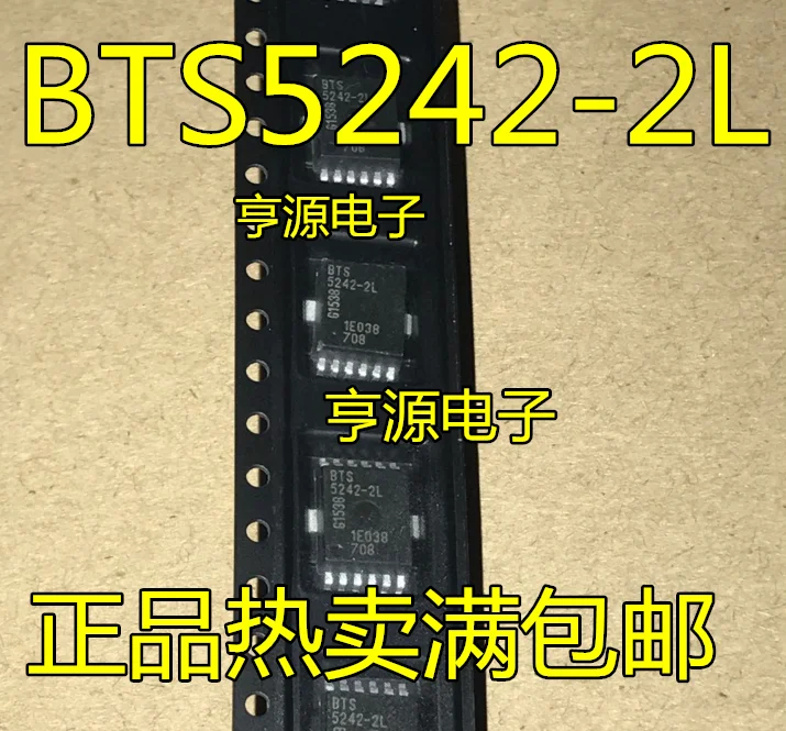 

5 штук BTS5242-2L BTS5242 5242-2L