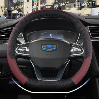 D شكل غطاء عجلة القيادة بو الجلود لجيلي أطلس Emgrand EC7 Coolray VW Golf 7 هيونداي سانتا في 2014-2020