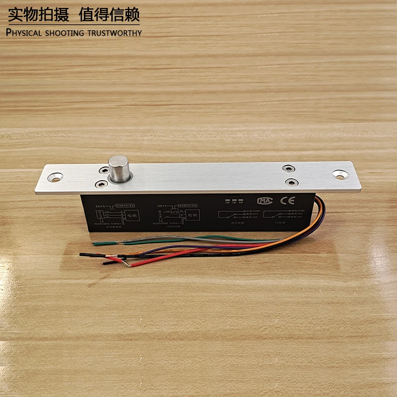 Access Control Electric Bolt Lock 12V/24V Narrow-face Electric Bolt Lock Electronic Lock Bolt Lock 6 Wire Low Temperature Delay