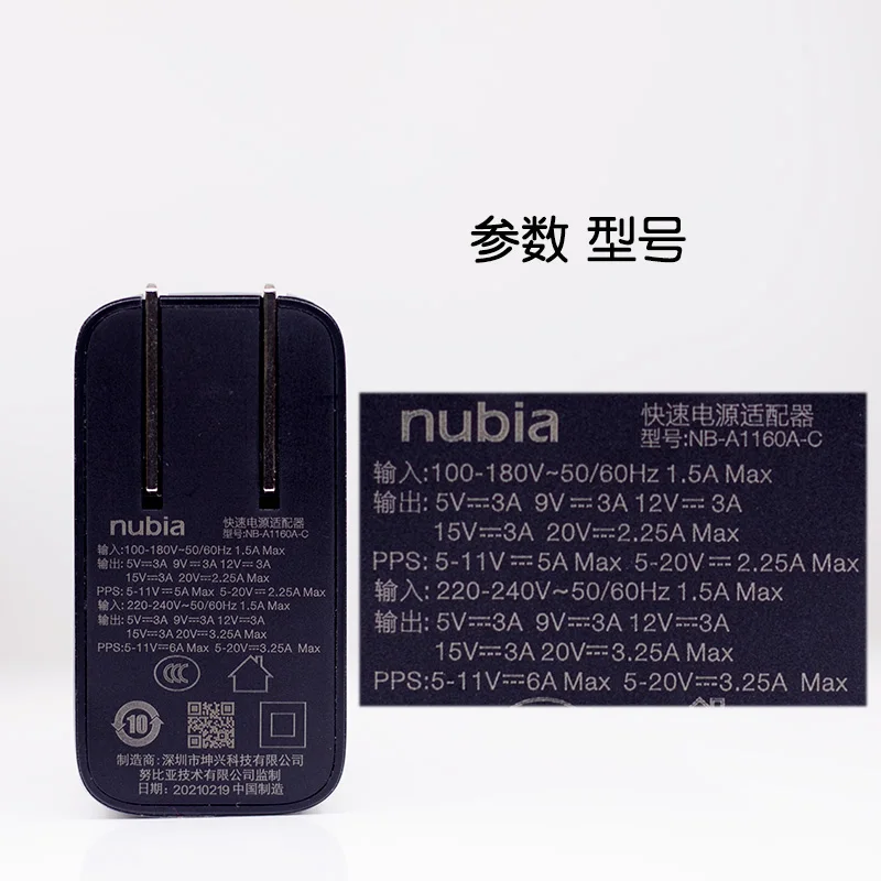 2 IN1 Original For Nubia Red Magic 6 66W Charger USB Dual Type-C PD3.0 PPS Fast Charger Wall Charger Adapter 6A Cable USB-C