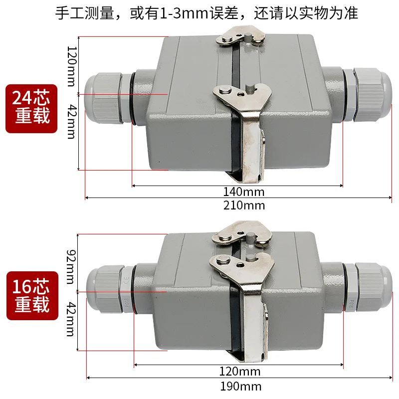 Heavy duty connector butt type rectangular He-4 core 6-core 10 core 16 core 24 core aviation plug socket connector