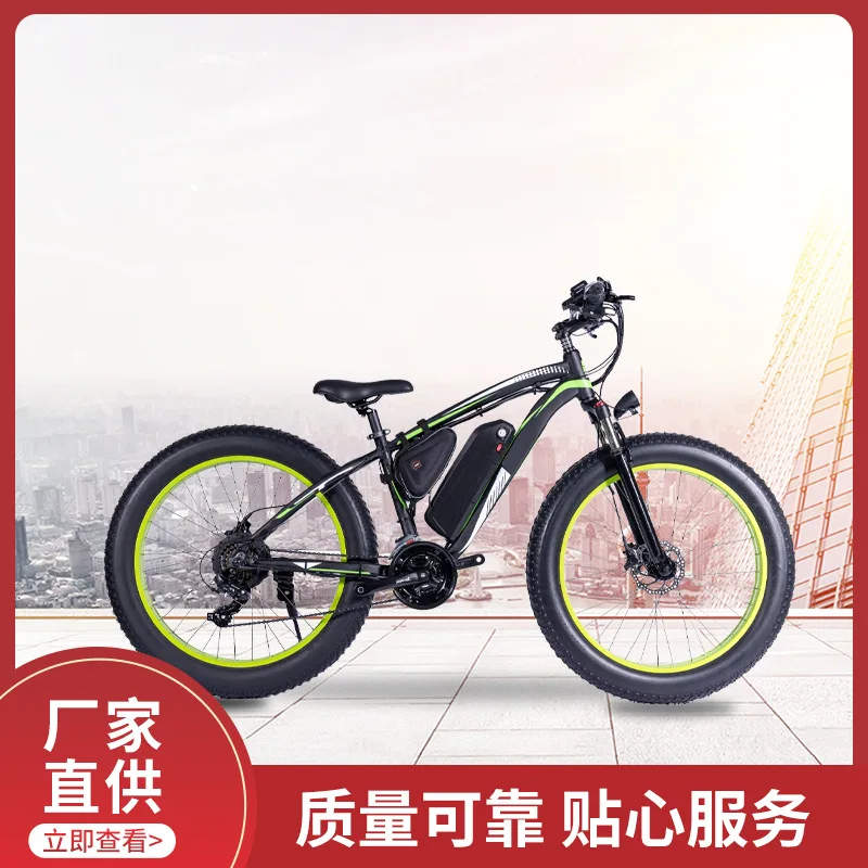 E Dirt Bike Aluminum Alloy Lithium Battery Beach Snowmobile 26*4.0 Inch Big Wheel Fat Tire Electric Bicycle